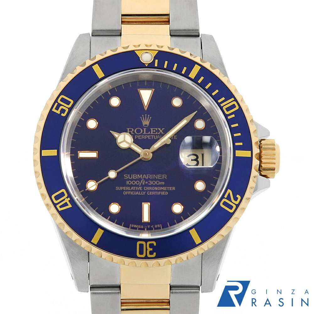 【最大3万円クーポン＆ポイント2倍】ロレックス サブマリーナ デイト 16613 バイオレット W番 メンズ【中古】【腕時計】【送料無料】【返品OK】【ローン60回払い特別低金利】のサムネイル