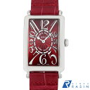 【最大3万円クーポン&ポイント2倍】フランクミュラー ロングアイランドレッドカーペット 952QZ RED CARPET AC レディース【中古】【腕時計】【送...