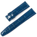 RASINオリジナル IWC ポルトギーゼ 尾錠用 クロコダイル 裏ラバー 艶有り 青/ブルー 20mm-18mm IWPGAB2018【WEB限定品】【腕時計...