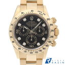 【最大3万円クーポン&ポイント2倍】ロレックス コスモグラフ デイトナ 8Pダイヤ 116528G ブラック ランダム番 メンズ【中古】【腕時計】【送料無料】【...
