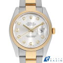 【最大4万円クーポン&ポイント2倍】ロレックス デイトジャスト36 10Pダイヤ 116203G シルバー F番 メンズ【中古】【腕時計】【送料無料】【返品OK】【ローン60回払い特別低金利】