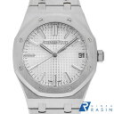 【最大4万円クーポン&ポイント2倍】オーデマピゲ ロイヤルオーク オートマティック 15510ST.OO.1320ST.08 メンズ【中古】【腕時計】【送料無料】【返品OK】【ローン60回払い特別低金利】
