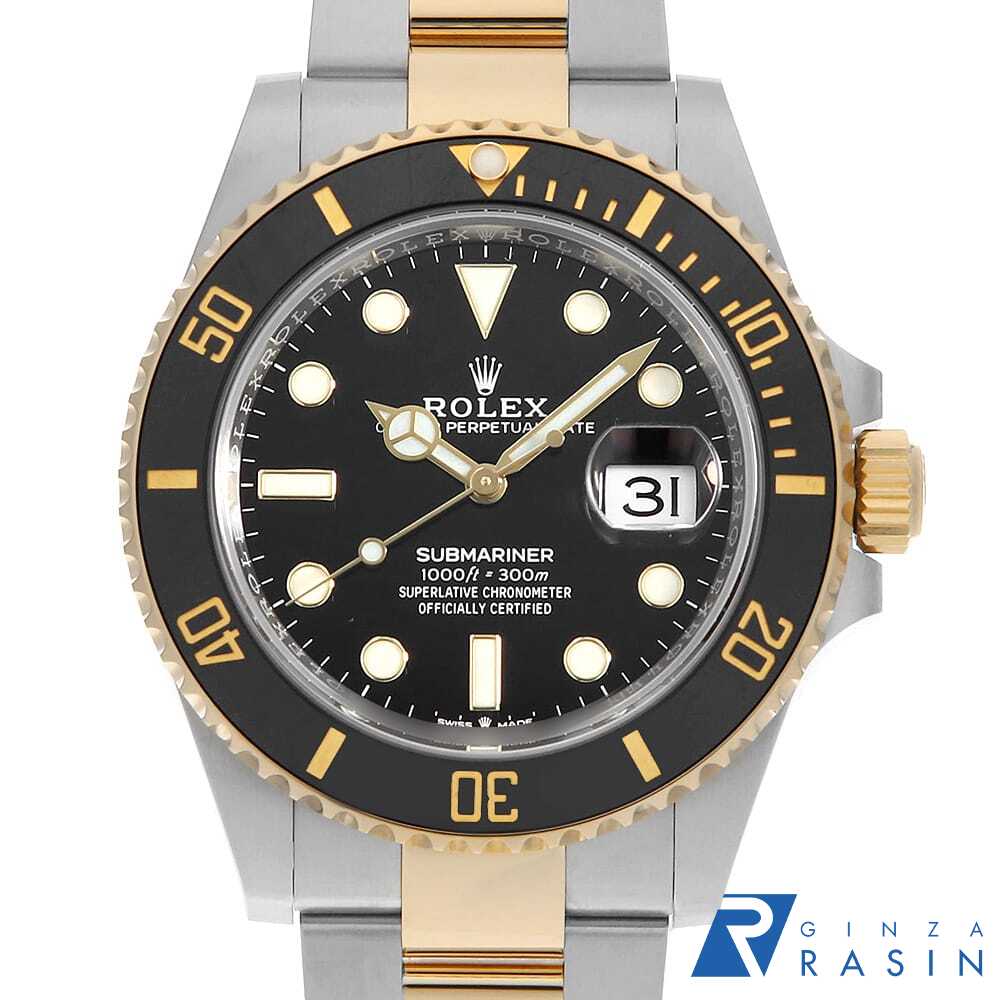 【ローン60回払い特別低金利】ロレックス サブマリーナ デイト 126613LN ブラック ランダム番 メンズ【中古】【腕時計】【送料無料】【返品OK】