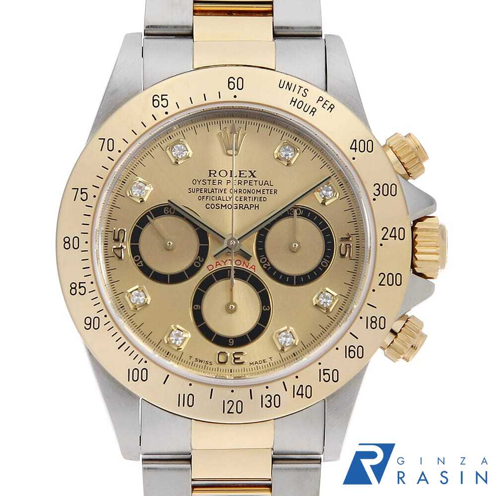 GINZA RASIN 楽天市場店の16523Gを見る