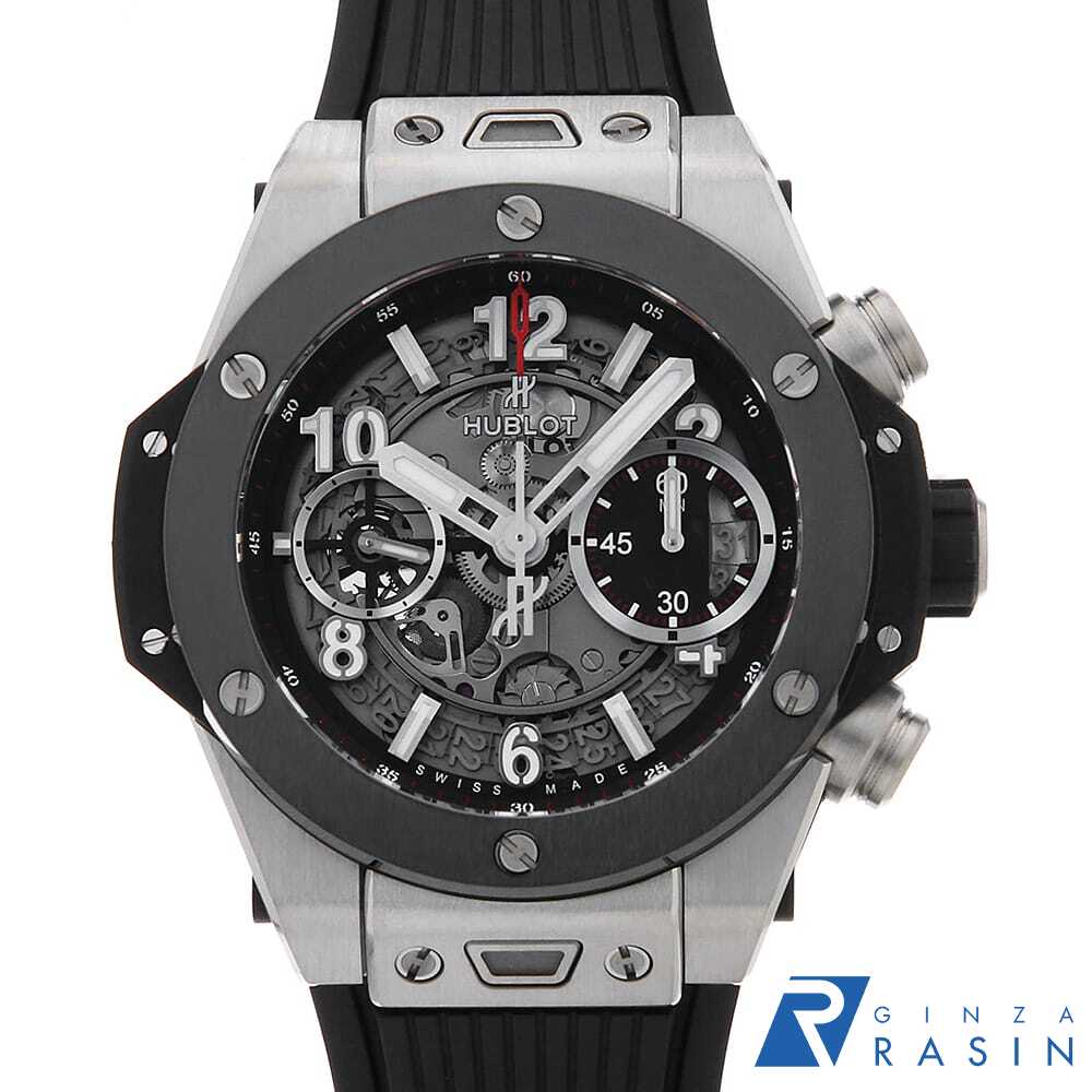 GINZA RASIN 楽天市場店のビッグバンを見る