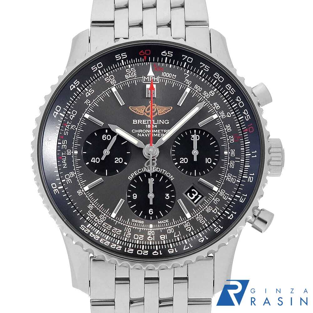 GINZA RASIN 楽天市場店のAB0121を見る