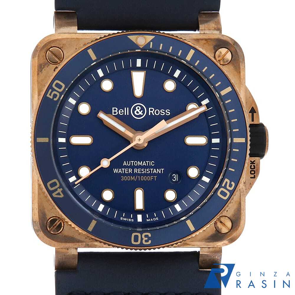 【最大3万円クーポン＆ポイント2倍】ベル＆ロス ダイバー BR0392-D-LU-BR/SCA メンズ【中古】【腕時計】【送料無料】【返品OK】【ローン60回払い特別低金利】