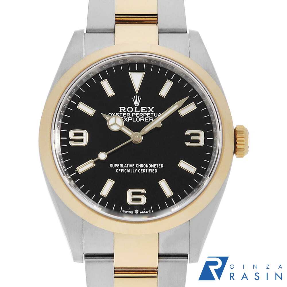 GINZA RASIN 楽天市場店の124273を見る