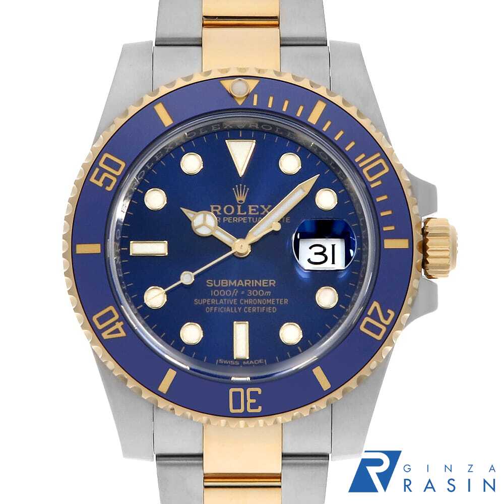 【ローン60回払い特別低金利】ロレックス サブマリーナ デイト 116613LB ブルー ランダム番 メンズ【中古】【腕時計】【送料無料】【返品OK】