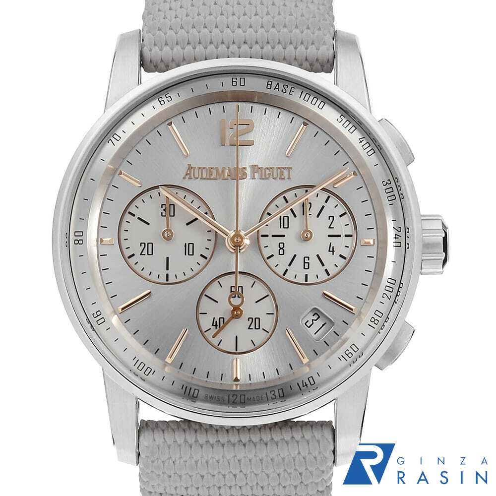 【最大3万円クーポン＆ポイント2倍】オーデマピゲ CODE11.59 バイ オーデマピゲ クロノグラフ 26393CR.OO.A008KB.01 メンズ【中古】【腕時計】【送料無料】【返品OK】【ローン60回払い特別低金利】