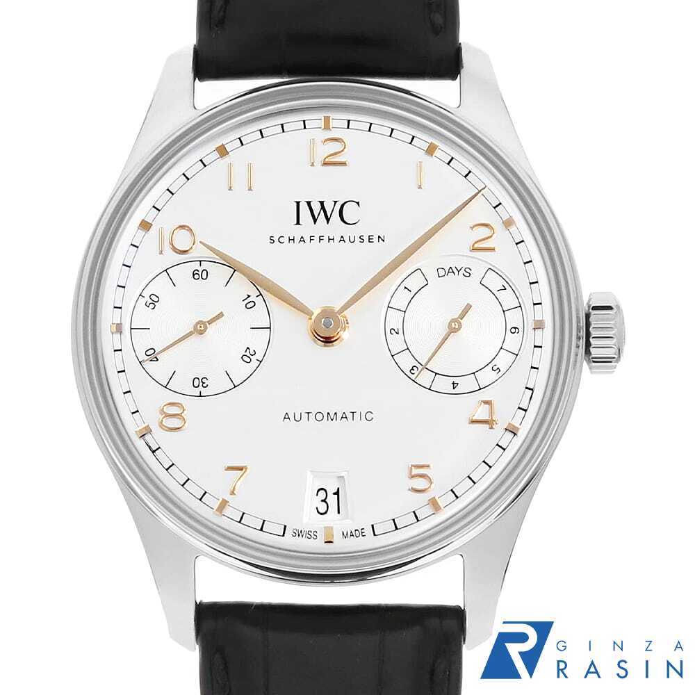 GINZA RASIN 楽天市場店のポルトギーゼを見る