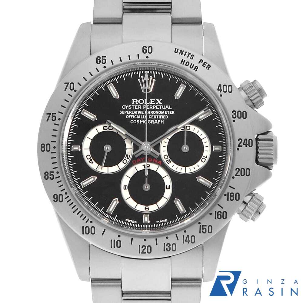 GINZA RASIN 楽天市場店の16520を見る