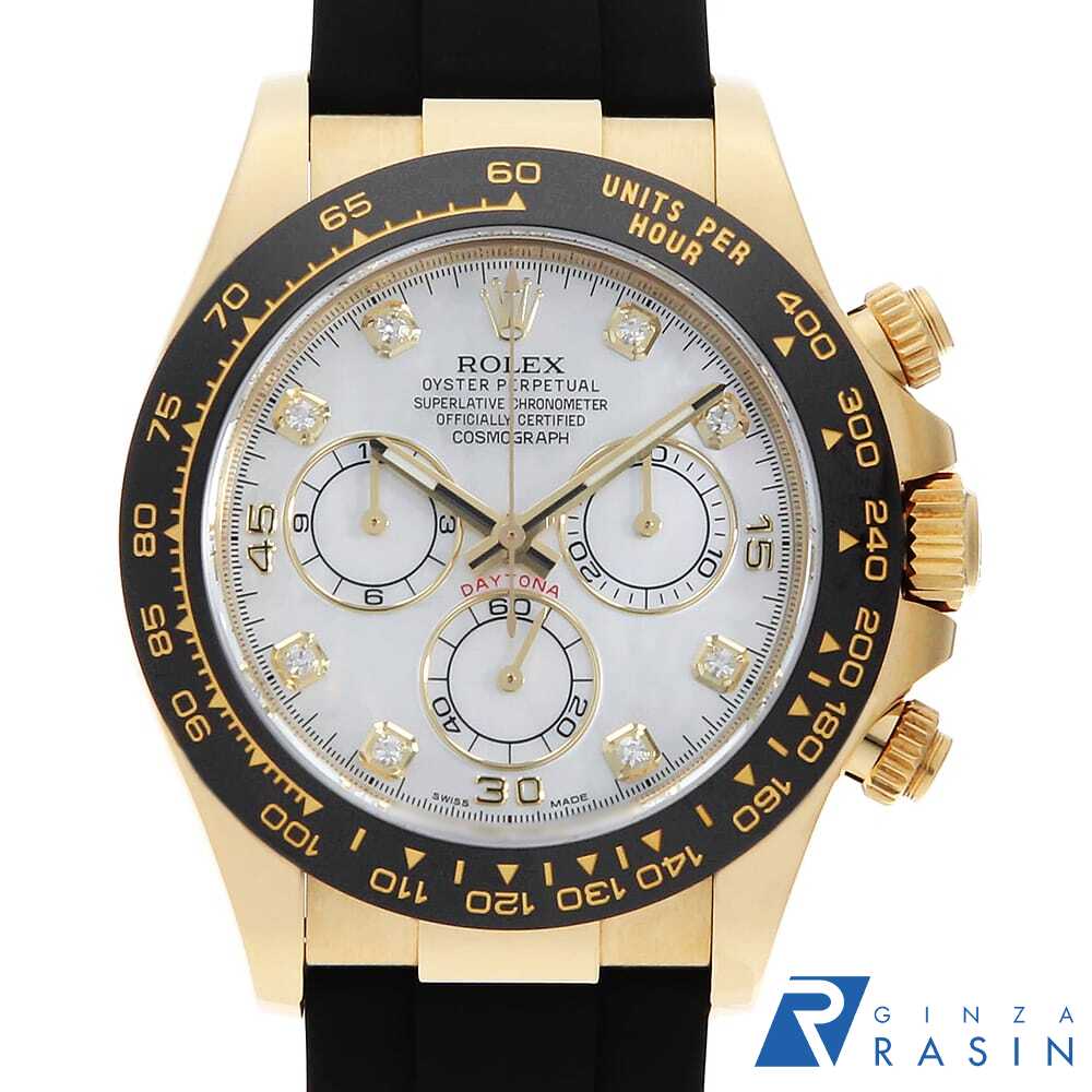 【ローン60回払い特別低金利】ロレックス コスモグラフ デイトナ 8Pダイヤ 116518L...