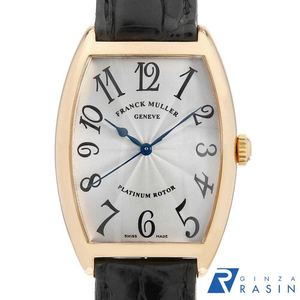 【最大3万円クーポン＆ポイント2倍