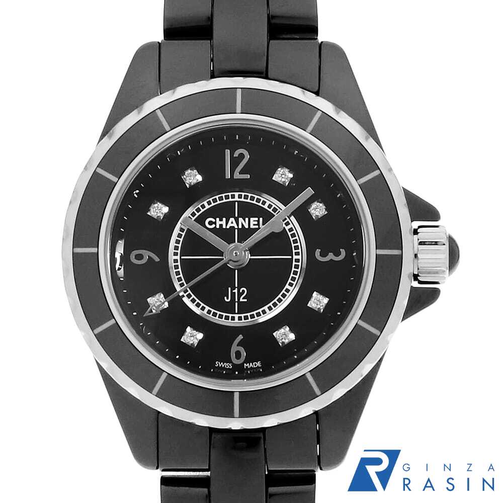 GINZA RASIN 楽天市場店のH2569を見る