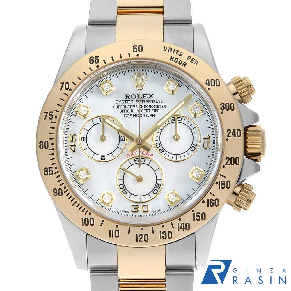 【ローン60回払い特別低金利】ロレ