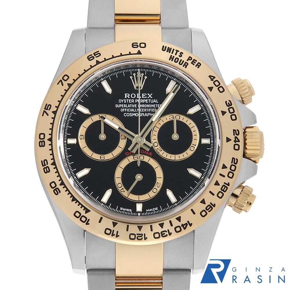 GINZA RASIN 楽天市場店の126503を見る