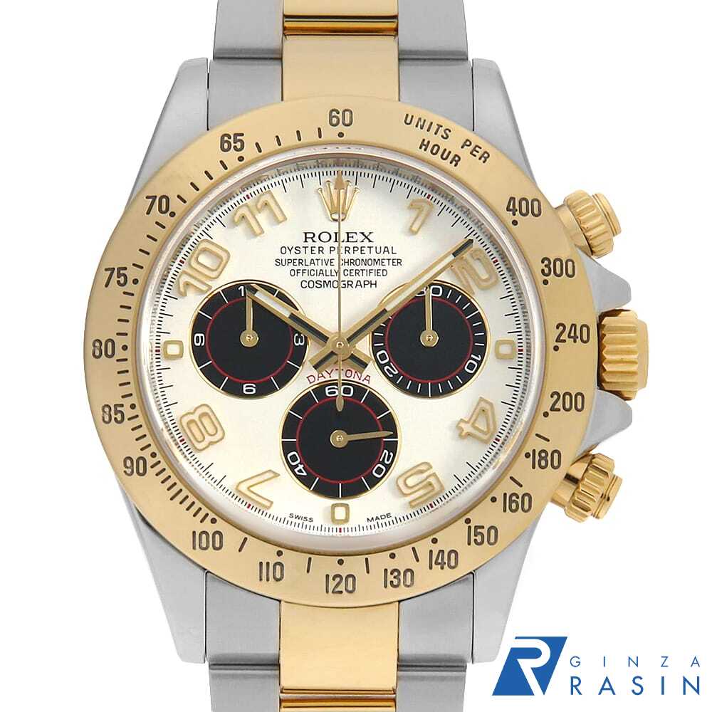 GINZA RASIN 楽天市場店の116523を見る