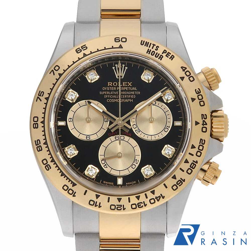 GINZA RASIN 楽天市場店の126503Gを見る