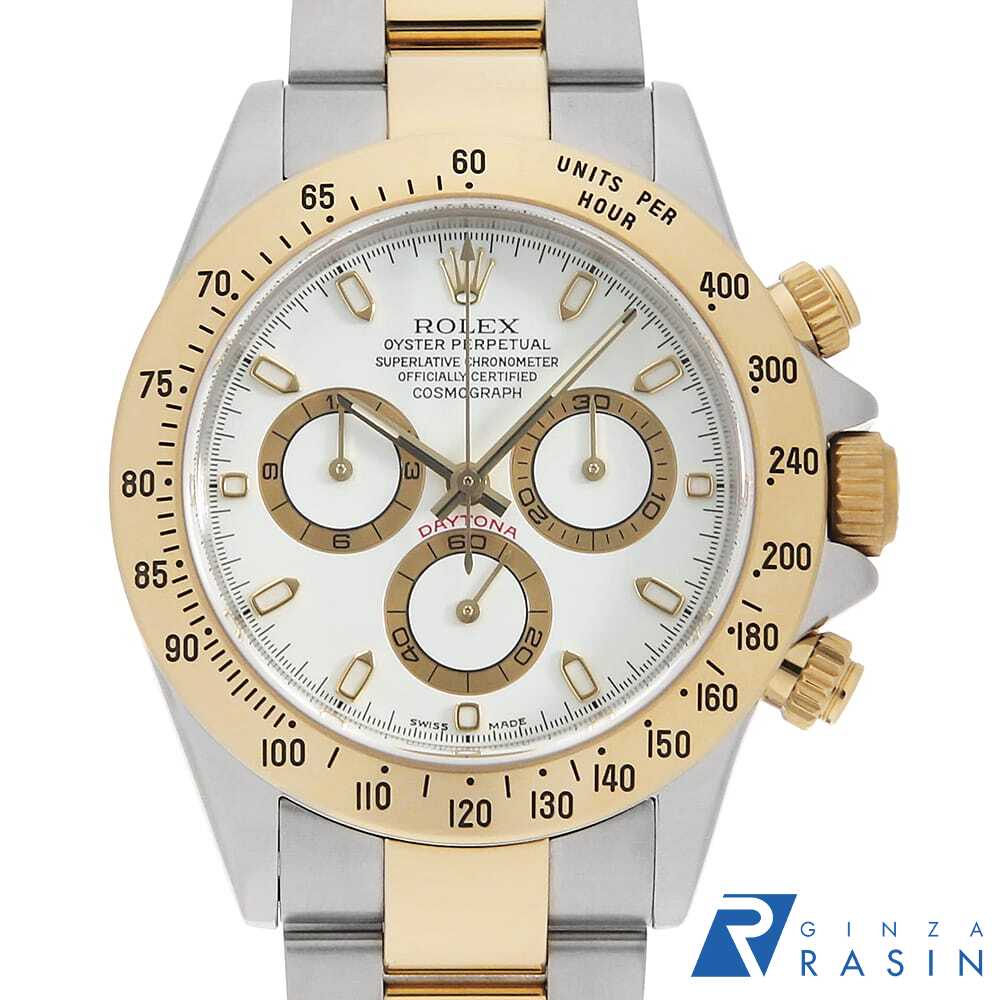 GINZA RASIN 楽天市場店の116523を見る