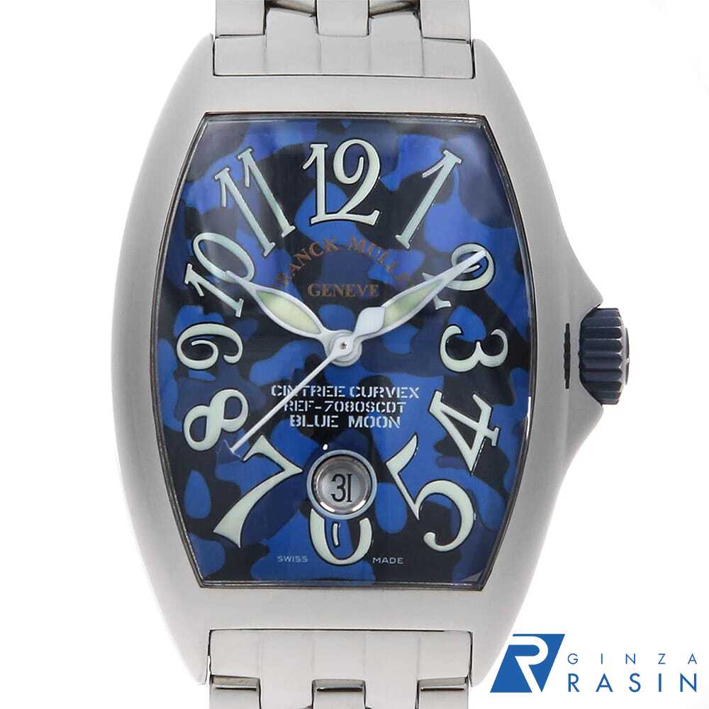 【最大3万円クーポン＆ポイント2倍】フランクミュラー トノーカーベック...(2)