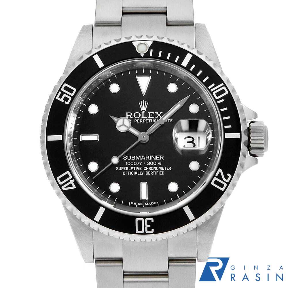 GINZA RASIN 楽天市場店の16610を見る