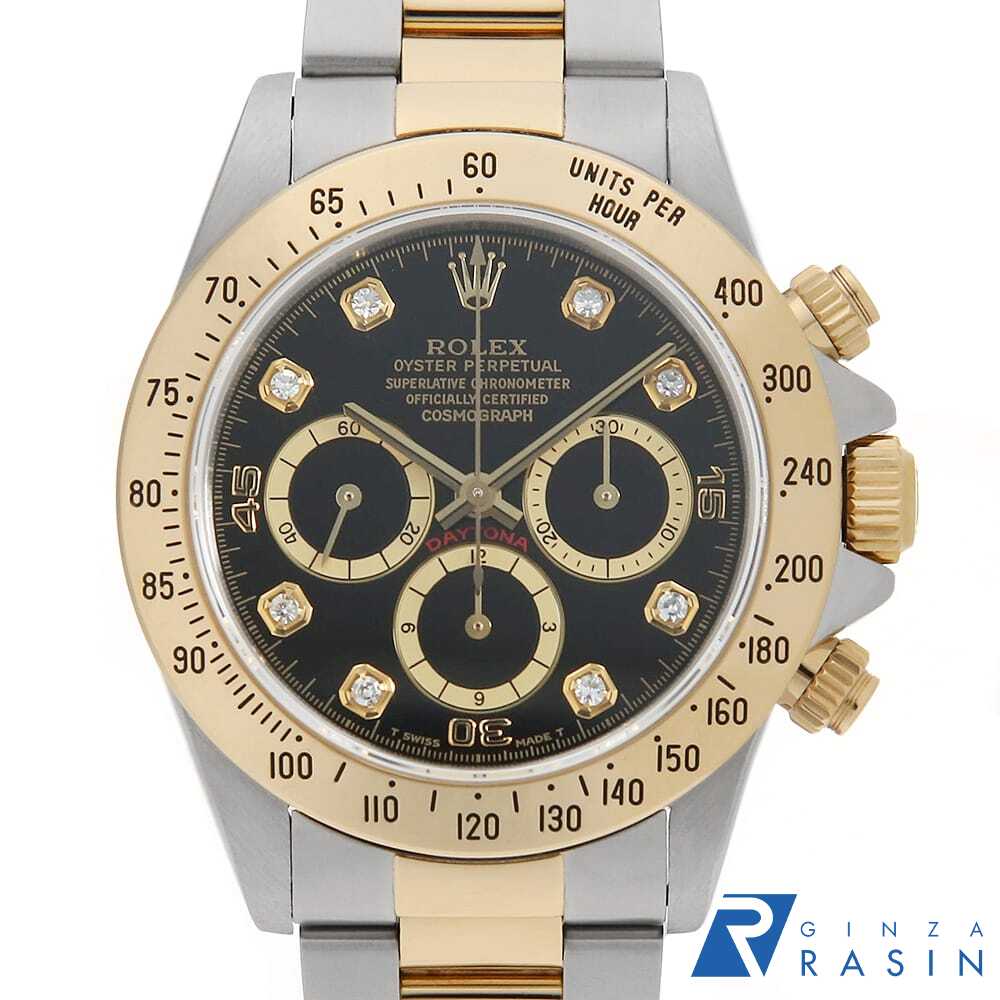 GINZA RASIN 楽天市場店の16523Gを見る