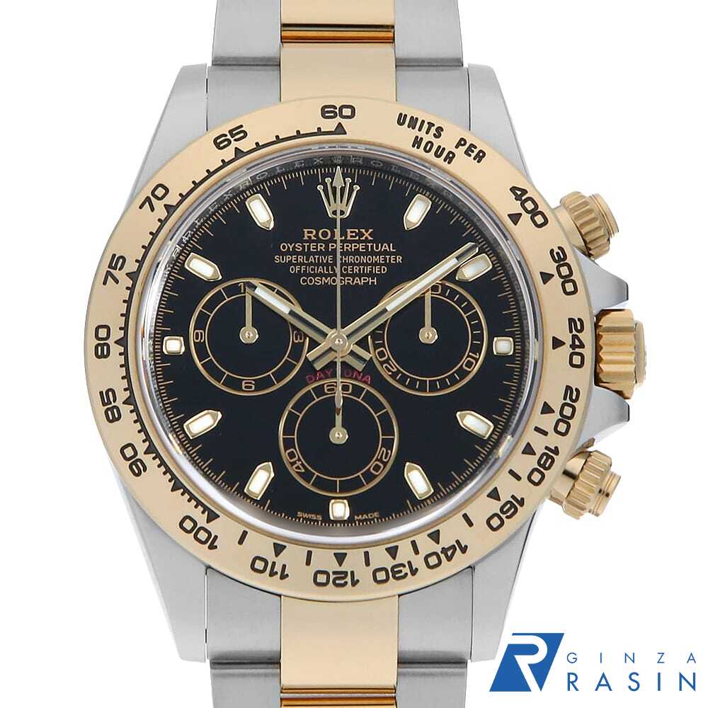 GINZA RASIN 楽天市場店の116503を見る