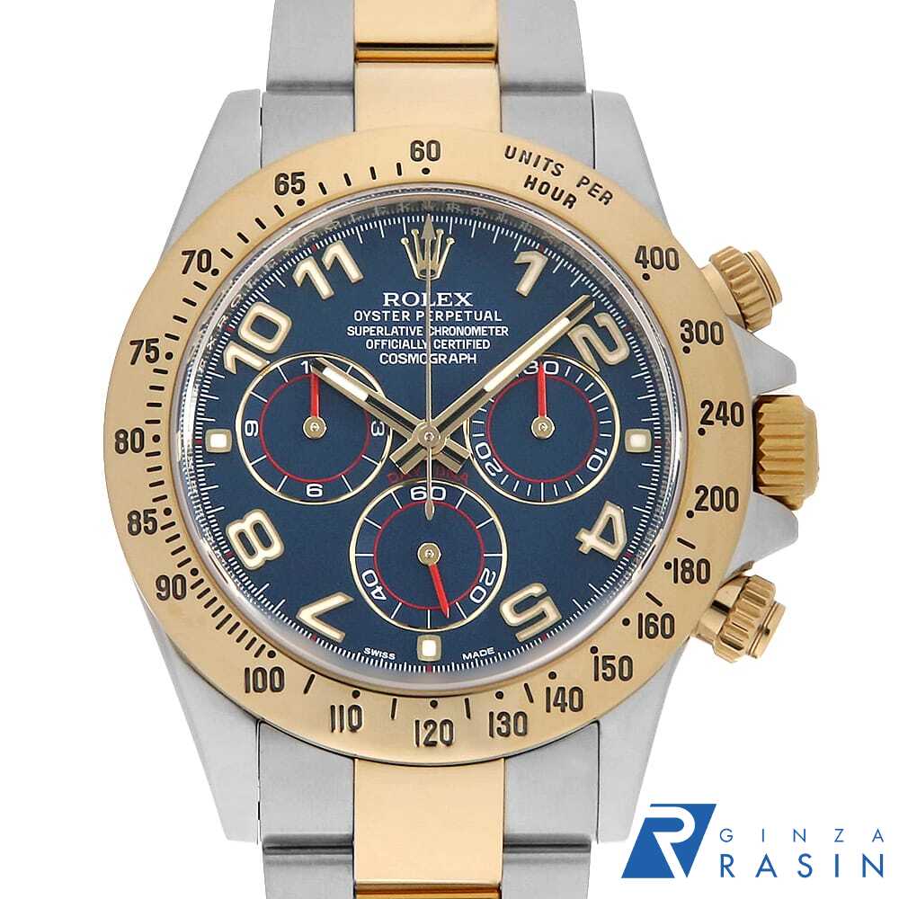 GINZA RASIN 楽天市場店の116523を見る