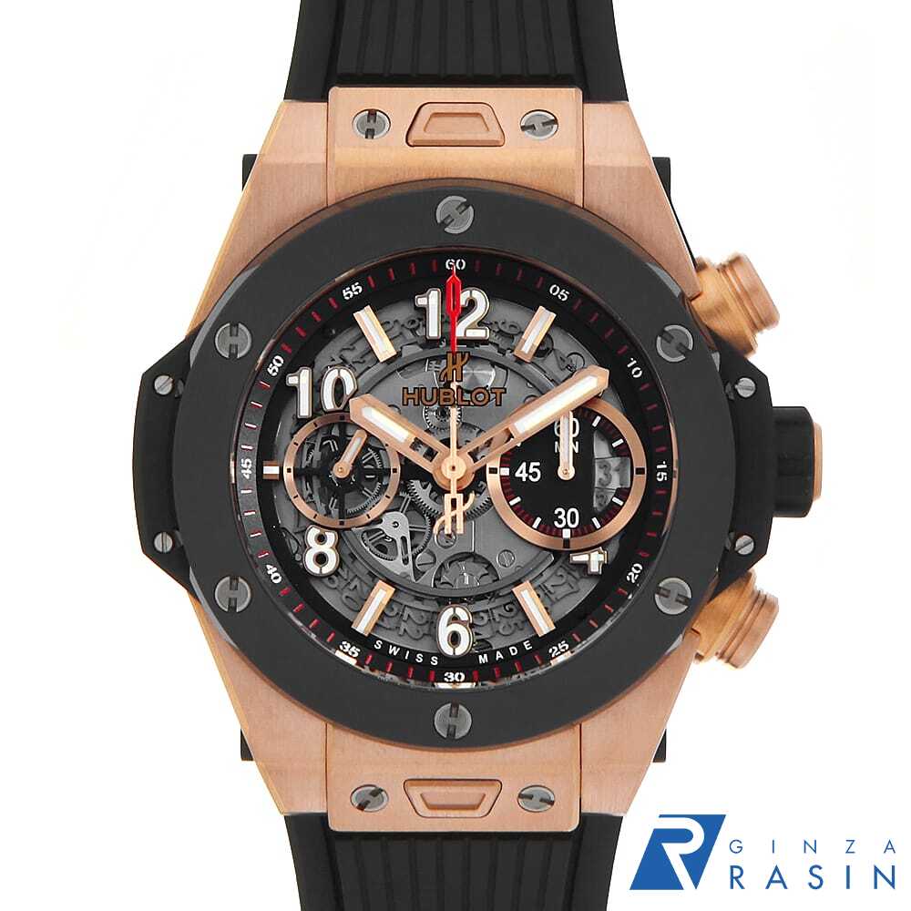 GINZA RASIN 楽天市場店のビッグバンを見る