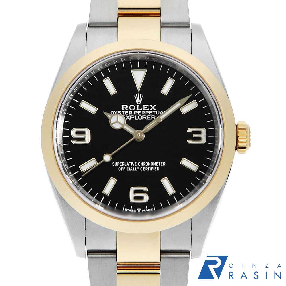 GINZA RASIN 楽天市場店の124273を見る