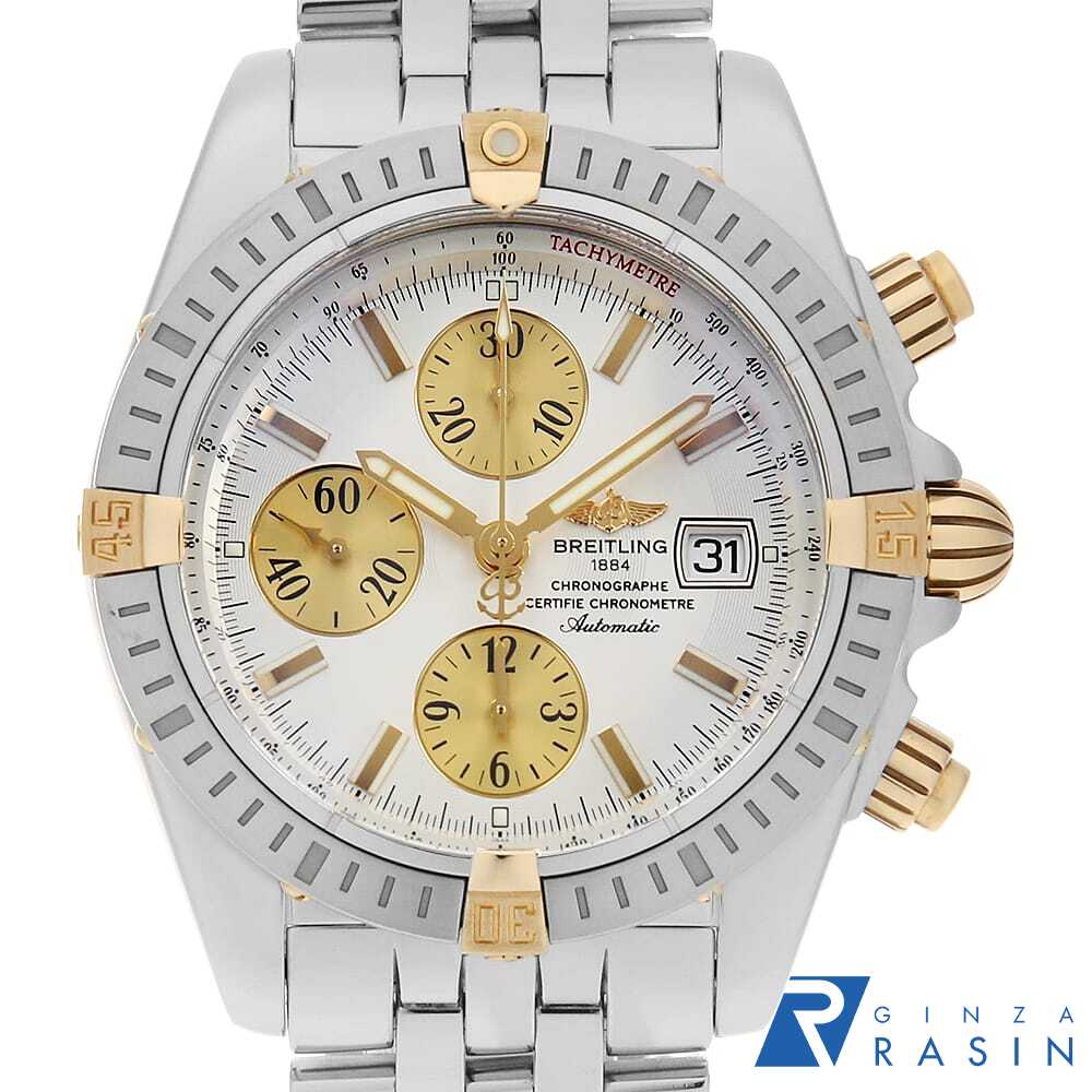 GINZA RASIN 楽天市場店のB13356を見る