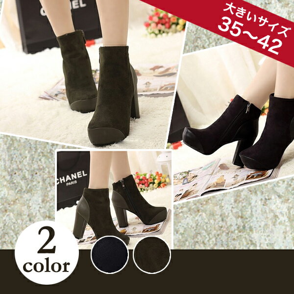 レディース シックなショートブーツ ブーティー 全2色 ブラック/グリーン サイズ35〜42 新品未使用品 t-003△△qa16-a086-1 bm