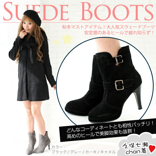 レディース ハイヒール エンジニア ブーツ 全4色 サイズ35〜39 新品未使用品 t-003△△ghx282-1 bm