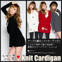 レディース カラバリ豊富 ニット カーディガン アウター 全4色 M〜3XL 新品未使用品 t-018△△yy-m0266 bm