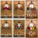 Tiffany Glass Table Lamp ヨーロッパステンド風 ティファニーグラス テーブルランプ 新品未使用品 t-003△△