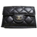 シャネル 財布 レディース（売れ筋ランキング） 限定 ポイント10倍 新品 CHANEL シャネル 財布 キャビア 三つ折りサイフ 黒 マトラッセ ミニ財布 小銭入れ レディース レザー ミニさいふ ココマー男女兼用 スモール ブラック ウォレット c-002 c16-3101