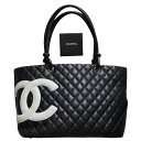 CHANEL シャネル カンボンライン ショルダーバッグ カンボンGM レディース トートバッグ 黒 ハンド 鞄 かばん 中古 黒 レディースプレゼント 高級 レディース ヴィンテー 中古