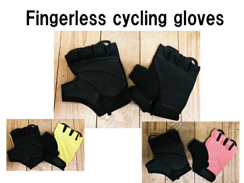 ■Fingerless cycling gloves■革製のグローブを作っている縁で生産しました。在庫に限りがある為特価でお出しします。ストレッチ素材を使っているので手にいい感じでフィットします。【定形外郵便での発送いたします】【激安】