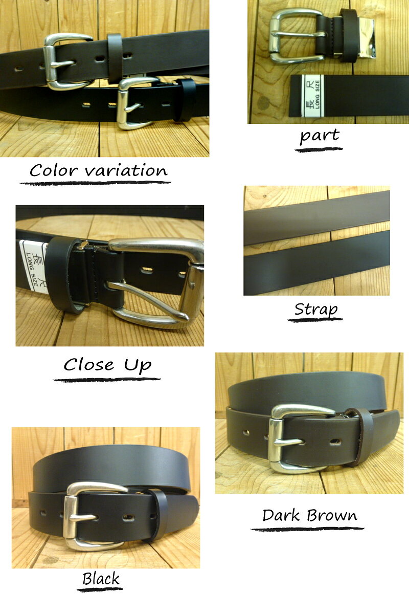 牛革ベルト■35mm シンプルな1枚革のロング...の紹介画像2