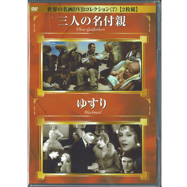 世界の名画DVD(未開封)20題 世界の名画DVD(未開封)20題