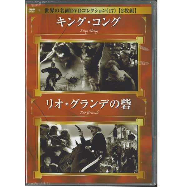 樂天商城 - 【DVD】世界の名画DVDコレクション17
