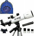 【送料無料】Kenko 天体望遠鏡 SKY WALKER SW-0 屈折式 口径50mm 天体 地上両用 ホワイト 天体望遠鏡 観測 星空 アウトドア キャンプ用品 テント ベランダ 流れ星 ※北海道 九州 沖縄 離島は別途送料（1080円〜2160円）ブラックフライデー プラネタリウム 人気