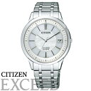 【送料無料】 シチズン 腕時計 Citizen EXCEED エクシード Eco-Drive エコ ドライブ 電波時計 EBG74-5023 メンズ※北海道 九州 沖縄 離島は別途送料（1080円～2160円） 母の日 卒業式 お祝い 記念品 入社式 卒業式 可愛い