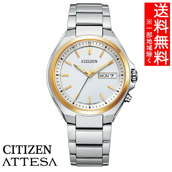 【送料無料】[シチズン]CITIZEN 腕時