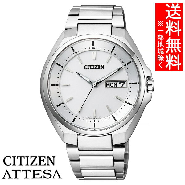 【送料無料】[シチズン]CITIZEN 腕時