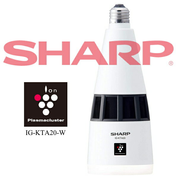 ̵ۥ㡼/SHARP ץ饺ޥ饹 ȯ ȥ ŷ LED  E26 ۥ磻 IG-KTA20-W ̳ƻ彣졦Υ(1080ߡ2160)ý ե֥꡼ IG-KC15-BB   æ ʴ IZ-CCM1 륹к 