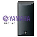 【送料無料】【即納】 YAMAHA/ヤマハ ブックシェルフス