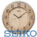 【送料無料】SEIKO セイコークロック 掛け時計 電波 薄茶木地 木目 ブラウン ベージュ KX270B ※北海道・九州・沖縄・離島は別途送料(1080円-2160円)