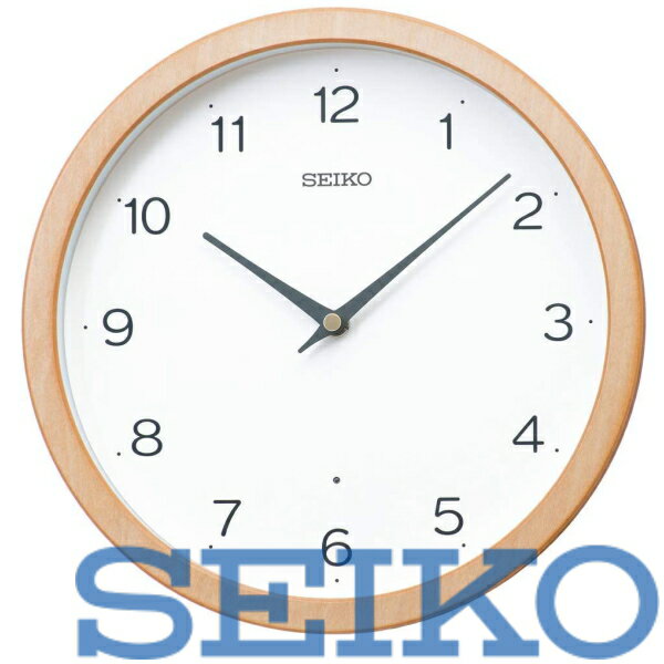【送料無料】SEIKO セイコークロック 掛け時計 電波 アナログ 天然色木地 木目 ブラウン ベージュ KX267B ※北海道・九州・沖縄・離島は別途送料(1080円-2160円)